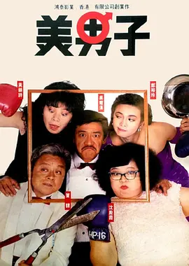 伊人久综合