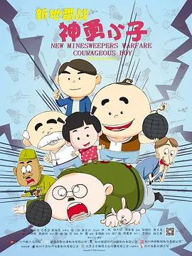 视频一区二区三区 在线