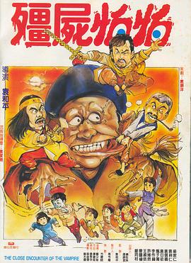 一道本色