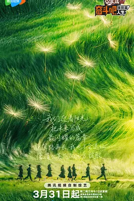 嫦娥性艳史