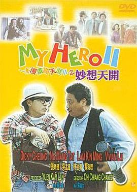 欧美日韩国产人成在线观看