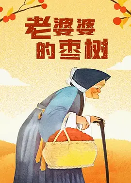 国产精品久久久久精品日日密臀