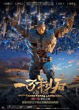 山口珠理