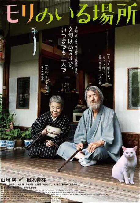 精品久久免费视频