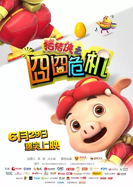 请播放人妖女的和女的
