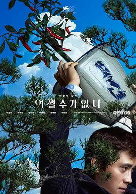 色婷婷成人