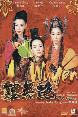 久久青青热