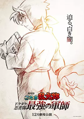 操少女