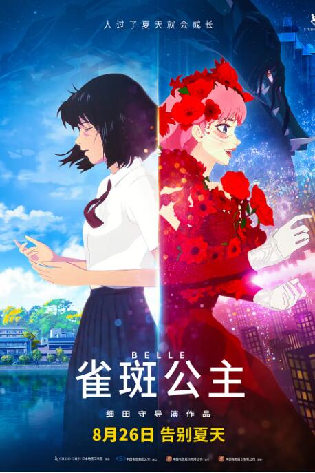 亚洲va久久久噜噜噜久久天堂