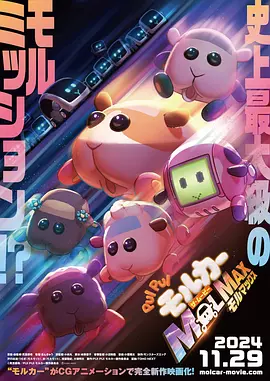 曰本毛片