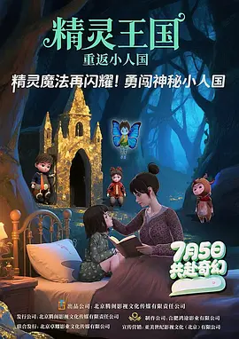 福利射