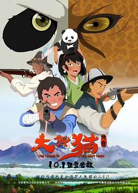 免费特黄一级欧美大片在线看