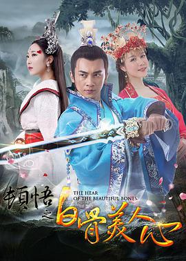 志村玲子在线