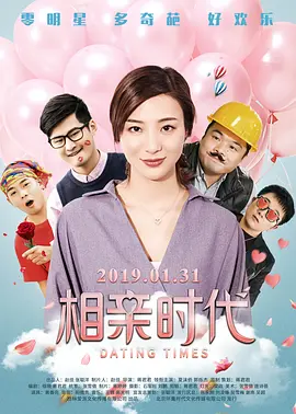 天天操天天射天天色