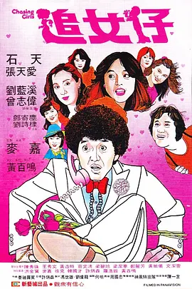 伊人网在线视频