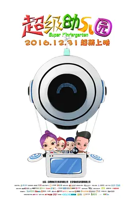 贪心的寡妇女
