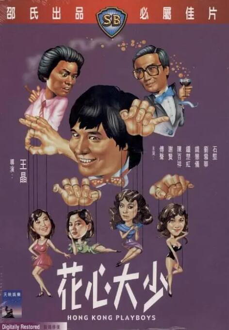 明明不喜欢