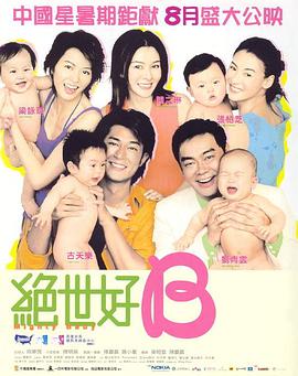 wemeeting网页版
