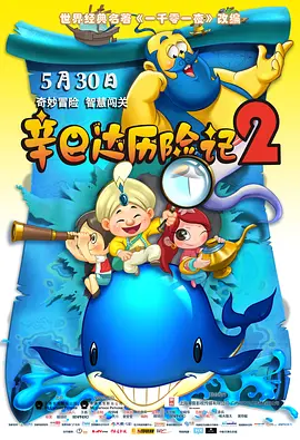 精子大战美女