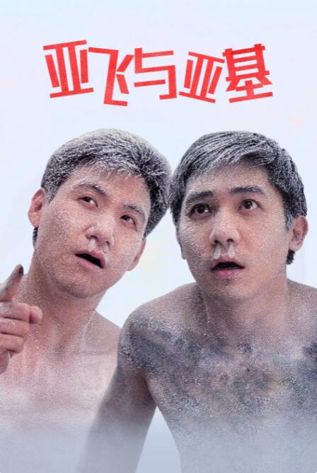 天天躁狠狠躁