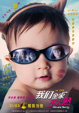 九一香蕉