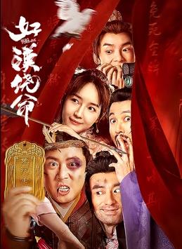 狠狠色噜噜狠狠狠