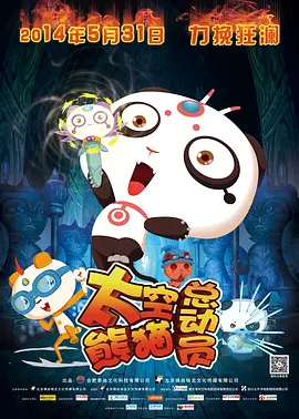 按摩伦理147