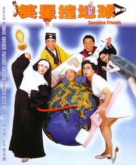 天天插天天狠天天透