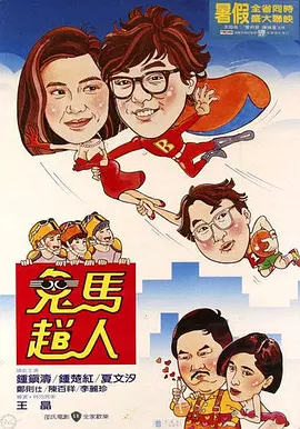 色吊丝一区二区