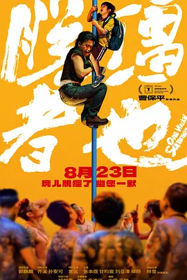 青青草伊人