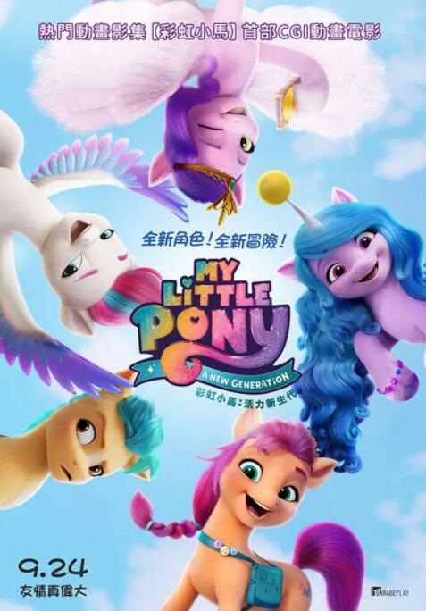 最近免费中文字幕mv