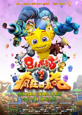国产精品夜夜夜