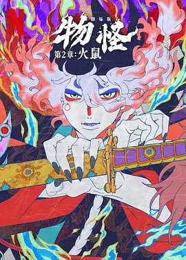 国产精品三