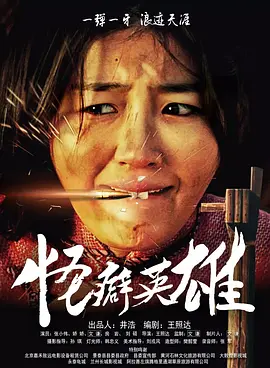 国内精品久久久久久野外