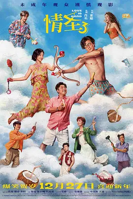 坐公交车被弄高潮几次