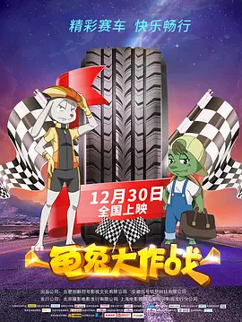 萌白酱甜味弥漫