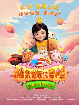 8x8x在线观看