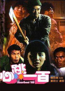 人人狠狠综合88综合久久