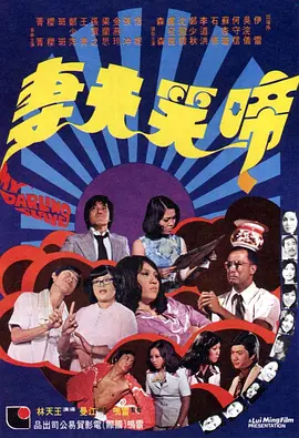 玖玖伊人