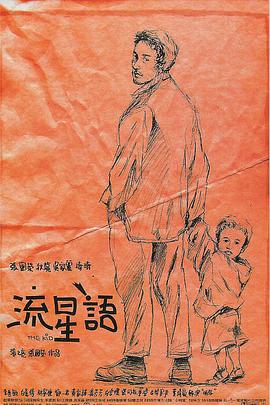 惩罚鞭打调教双乳