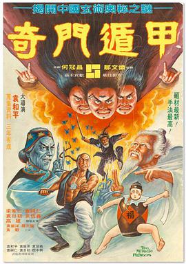 惩罚哭喊抽打花蒂疼痛蹂躏漫画人