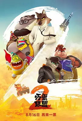 三级网页