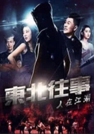 婷婷被公交车猛地进出视频
