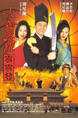 国产精品三级电影在线观看