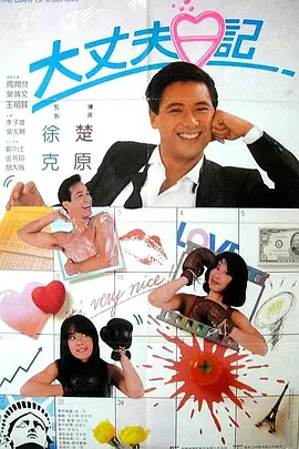 1992灯草花尚灯免费版