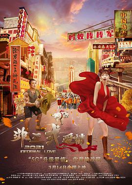 舒淇无删减大尺度三级