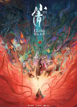 久草精品视频在线播放