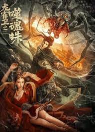 玄女心经