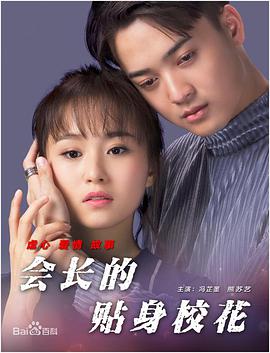 他扒开内裤把舌头进去添