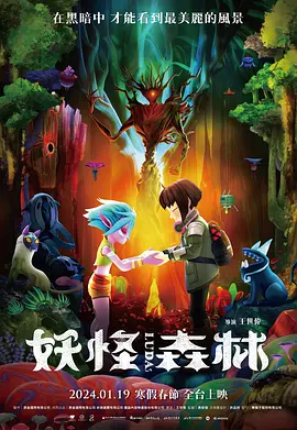 远征的姐姐
